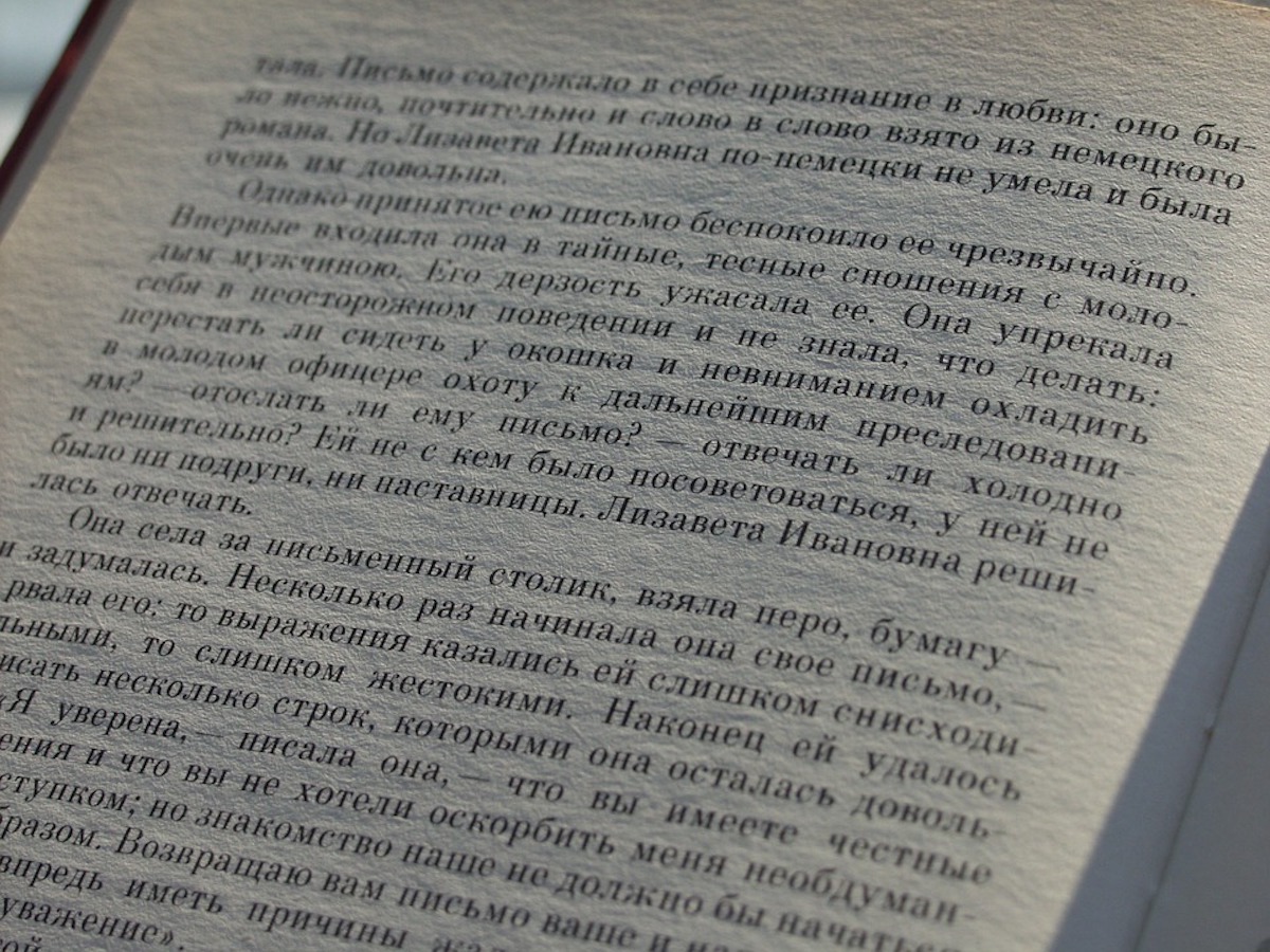 Mai contează doctrina dacă te afli în comunități sărace?