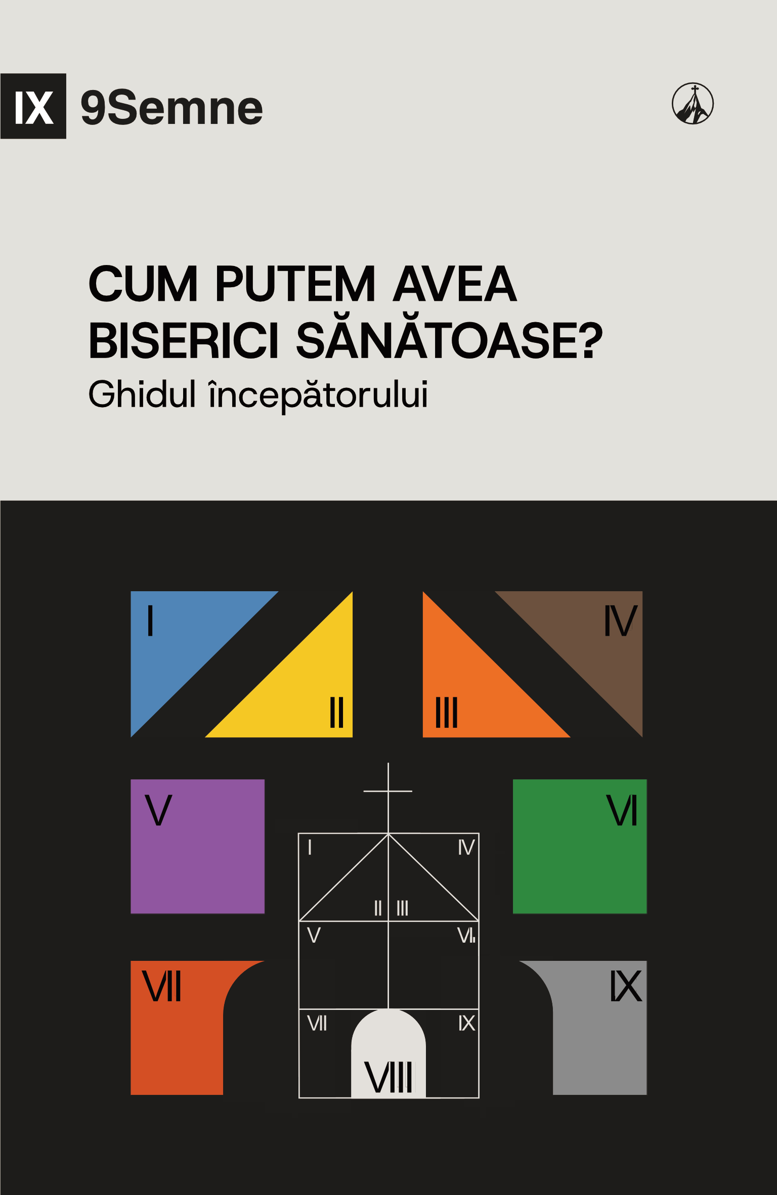 Cum putem avea biserici sănătoase?