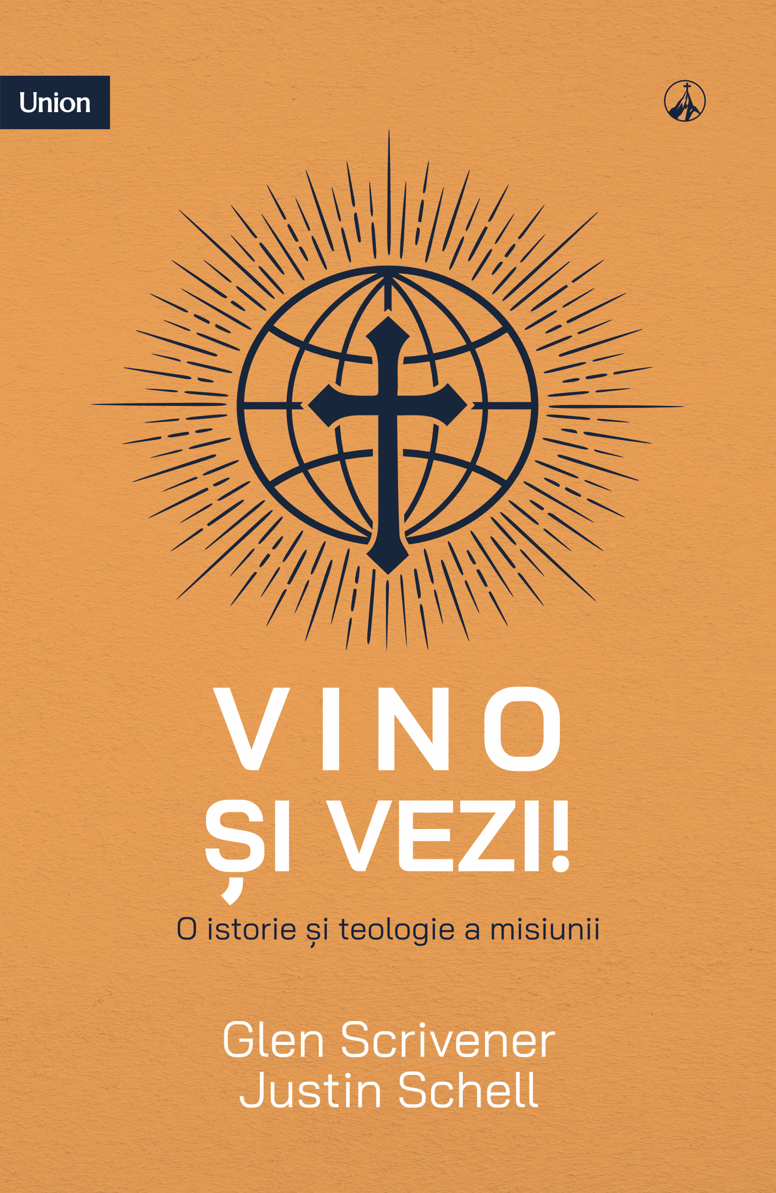 Vino și vezi!
