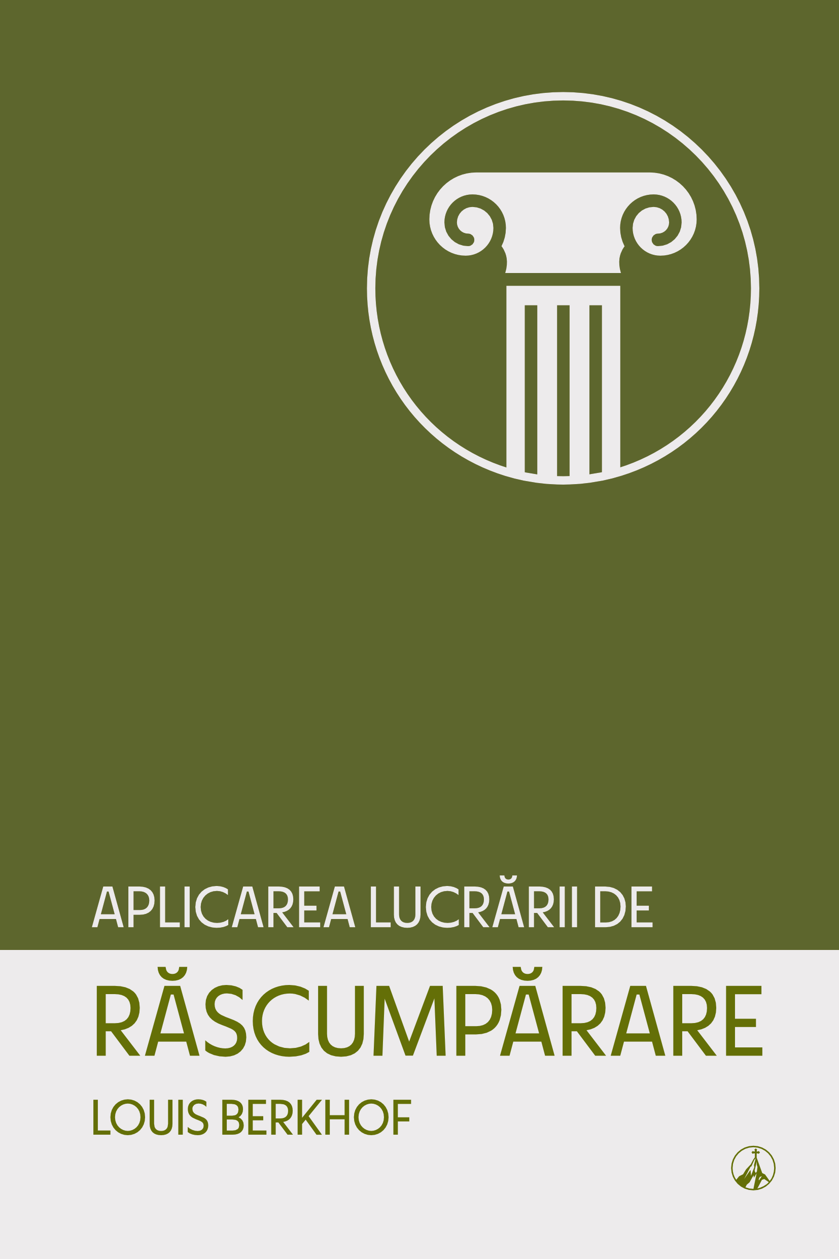 Aplicarea lucrării de răscumpărare
